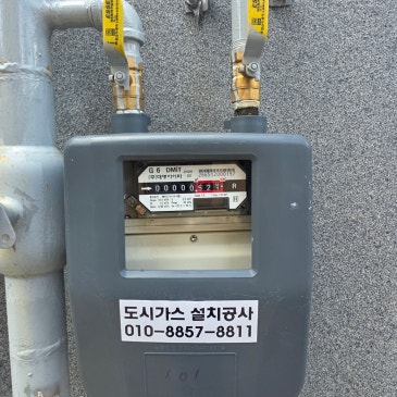 아산시 탕정동 한끼김밥 한끼커피 도시가스공사